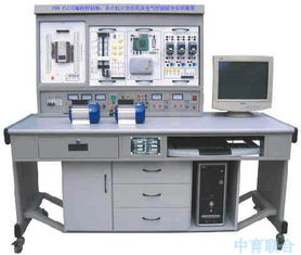 北京中育公司 PLC、單片機與電氣控制綜合實訓裝置的專業制造商